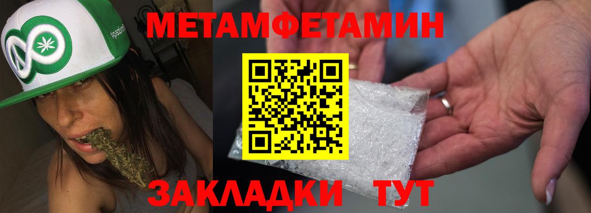 АМФ Premium Россия