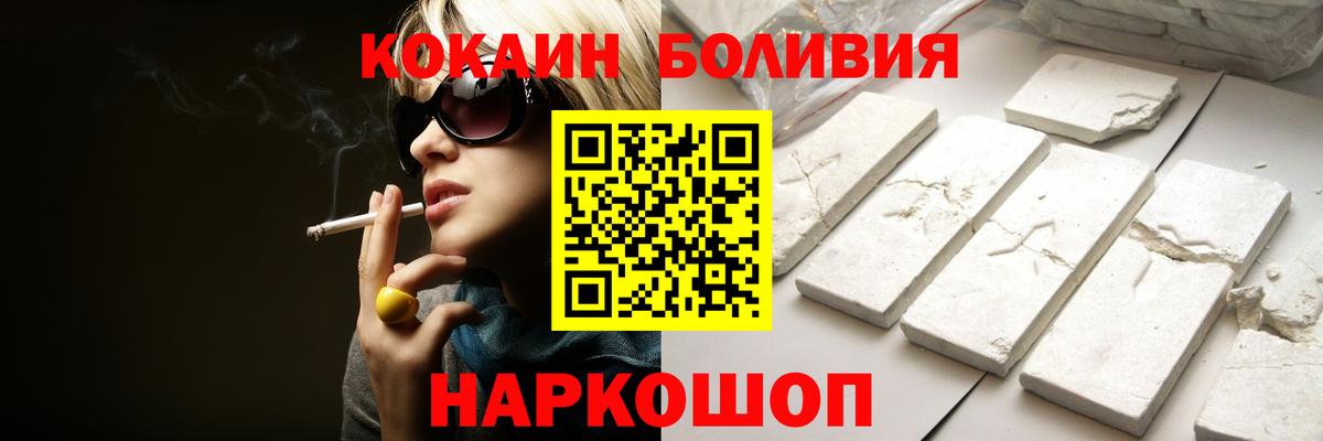 Cocaine Россия