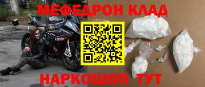 МДПВ Азнакаево