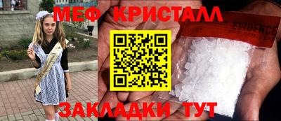 МДПВ Азнакаево
