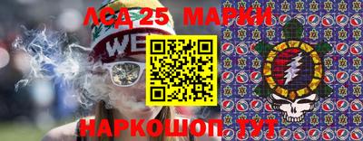 MESCALINE Абакан
