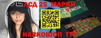 MESCALINE Абакан