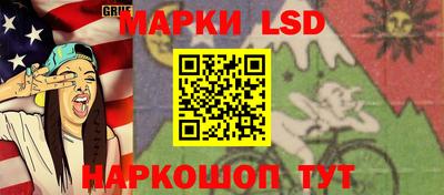 MESCALINE Абакан