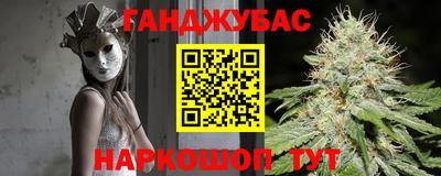 MESCALINE Абакан