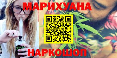 MESCALINE Абакан