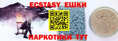 MESCALINE Абакан