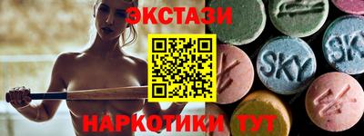 ешки Абинск
