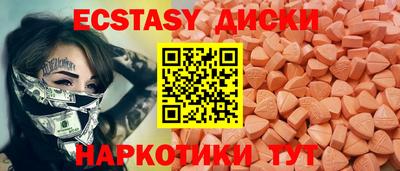 ешки Абинск