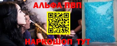 MESCALINE Абакан
