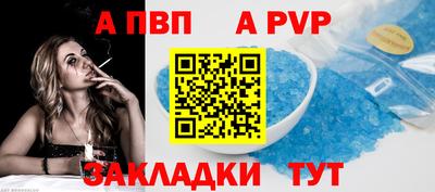 МДПВ Азнакаево