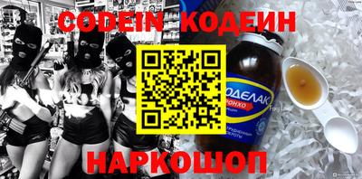 MESCALINE Абакан