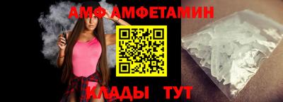 MESCALINE Абакан