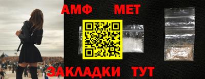 MESCALINE Абакан