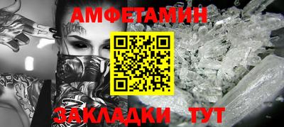 MESCALINE Абакан