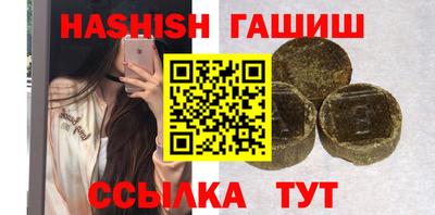 ешки Абинск
