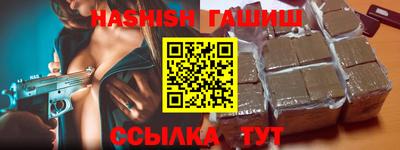 ешки Абинск