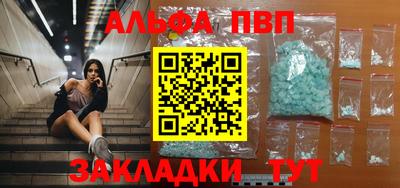 МДПВ Азнакаево