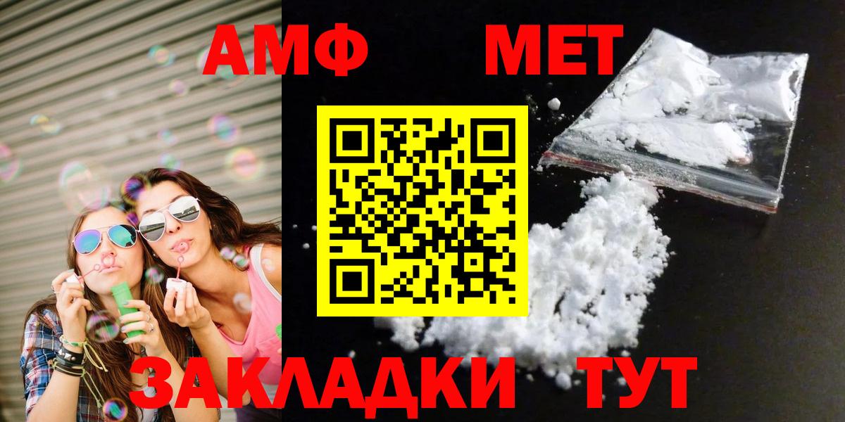 Метамфетамин Декстрометамфетамин 99.9%  Метамфетамин Декстрометамфетамин 99.9%  Россия  Вход с VPN 