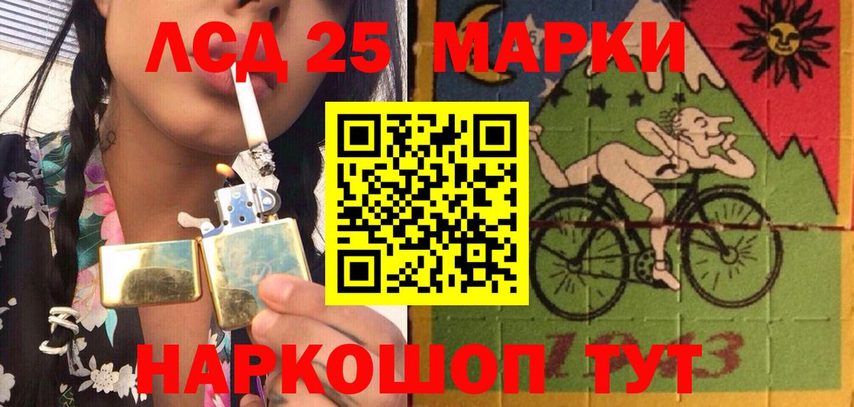 Марки NBOMe 1,5мг Россия