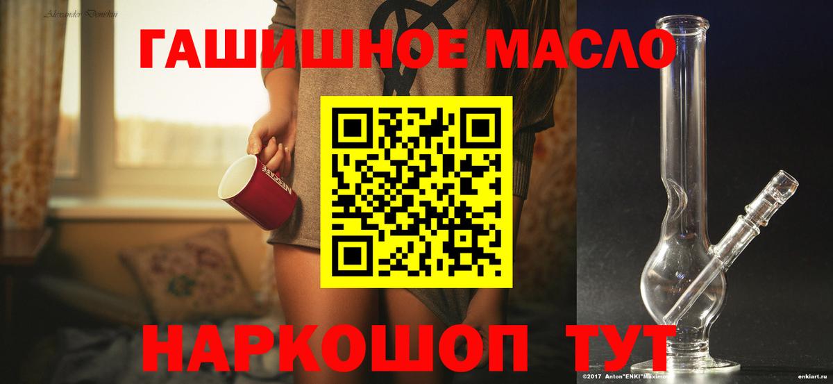Дистиллят ТГК концентрат Россия