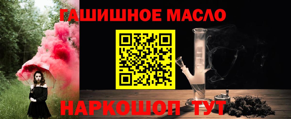 Россия  Дистиллят ТГК THC oil  Вход с VPN 