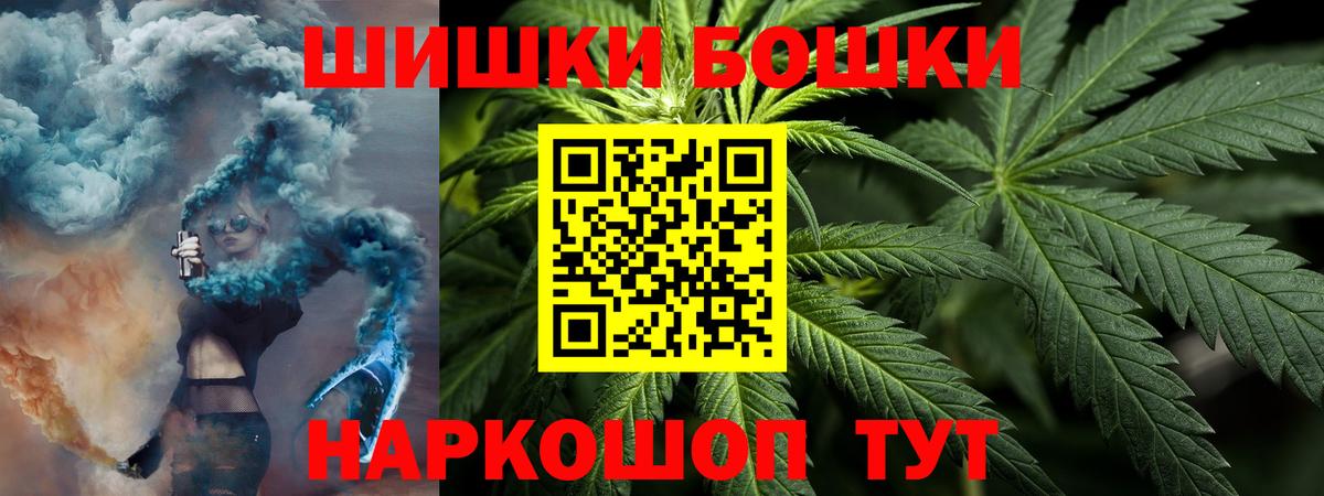 Каннабис MAZAR Россия